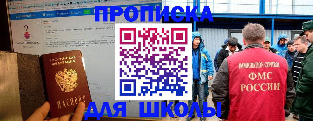 временная регистрация надежно в Кабардино-Балкарии